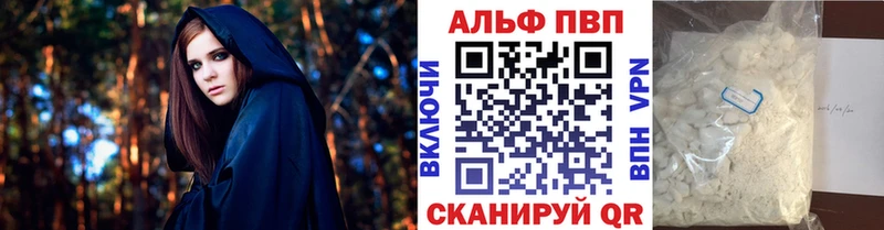 kraken рабочий сайт  Волжск  APVP СК КРИС 