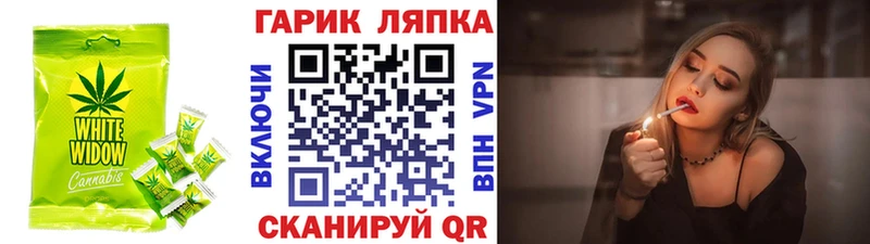 Canna-Cookies марихуана  Волжск 