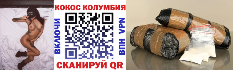 Кокаин Columbia  кракен ТОР  Волжск  как найти  