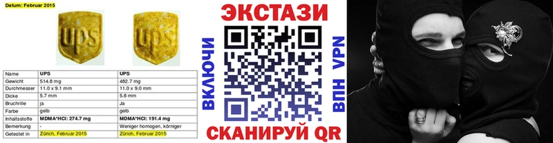 Ecstasy DUBAI  магазин продажи наркотиков  Волжск 