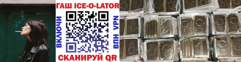 OMG маркетплейс  Волжск  ГАШИШ hashish  что такое наркотик 