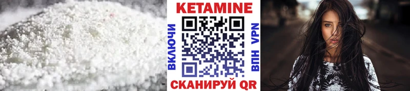 КЕТАМИН ketamine  Волжск 