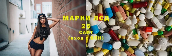 мдма Балабаново