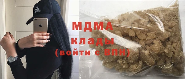 мдма Балабаново