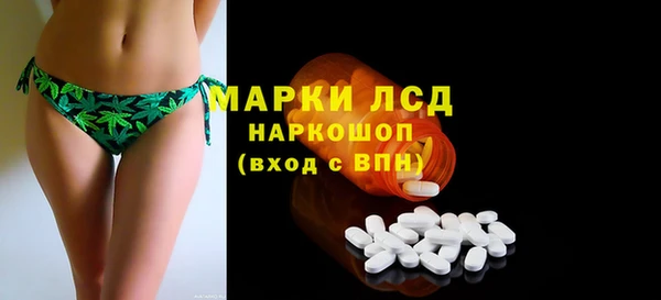 каннабис Балахна