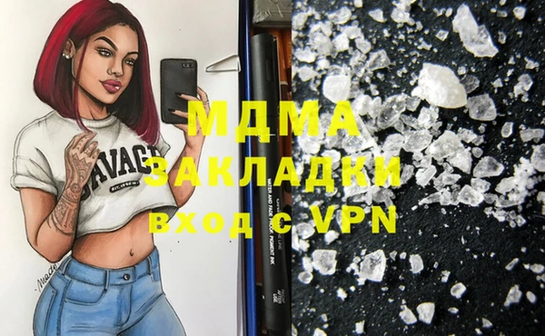 каннабис Балахна