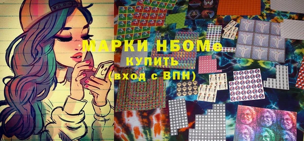 каннабис Балахна