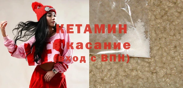 каннабис Балахна