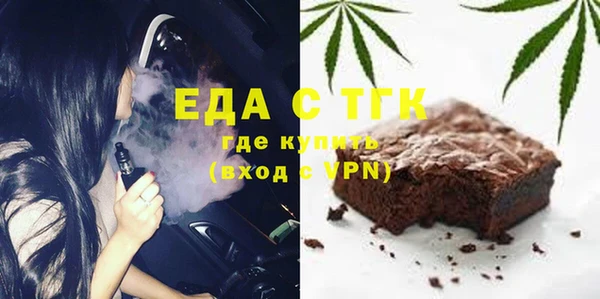 каннабис Балахна