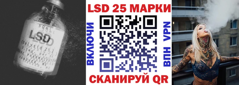 что такое наркотик  нарко площадка клад  ЛСД экстази кислота  Волжск  omg сайт 
