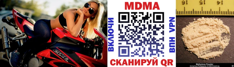 магазин    Волжск  МДМА Molly 