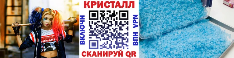 Метамфетамин витя  Волжск 