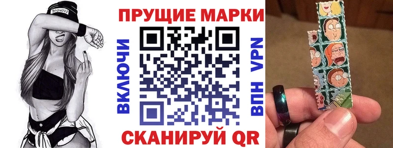 где продают наркотики  Волжск  Марки N-bome 1,8мг 