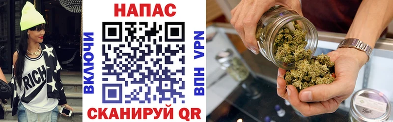 Бошки марихуана SATIVA & INDICA Волжск